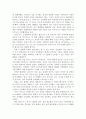 본교재 사진에서 언급된 영화나 드라마 한 편을 자유롭게 선택하여, 해당 영화나 드라마의 스토리, 플롯, 그리고 내러티브를 분석하시오 5페이지