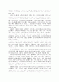 본교재 사진에서 언급된 영화나 드라마 한 편을 자유롭게 선택하여, 해당 영화나 드라마의 스토리, 플롯, 그리고 내러티브를 분석하시오 6페이지