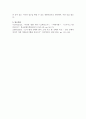 본교재 사진에서 언급된 영화나 드라마 한 편을 자유롭게 선택하여, 해당 영화나 드라마의 스토리, 플롯, 그리고 내러티브를 분석하시오 7페이지