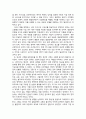 한국 발달장애인의 실태, 지원 체계 분석 및 나아갈 길 - 발달장애인 고용을 중심으로 8페이지