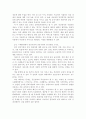 사례관리론/ 다섯 식구에 대한 사례관리 개입 후의 새로운 환경(서비스 공급처)과 새로 제공되는 자원(서비스)이 무엇인지 작성하시오. 4페이지