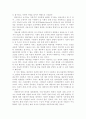 1. 사회복지 실천현장에서 사회적 경제조직이 가지는 의미와 중요성을 서술하시오. 2. 사회적 경제 관련 언론 기사를 하나 선정하여 캡쳐 하고, 기사 내용에 대한 본인 의견을 작성하시오. 4페이지