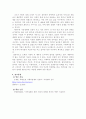 1. 사회복지 실천현장에서 사회적 경제조직이 가지는 의미와 중요성을 서술하시오. 2. 사회적 경제 관련 언론 기사를 하나 선정하여 캡쳐 하고, 기사 내용에 대한 본인 의견을 작성하시오. 5페이지