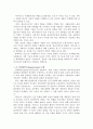 사회복지실천이론을 간단히 정리하고, 실습현장에서 이론이 적용된 경험과 비교하여 느낀 점을 작성하시오. 3페이지