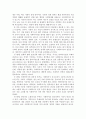 사회복지실천이론을 간단히 정리하고, 실습현장에서 이론이 적용된 경험과 비교하여 느낀 점을 작성하시오. 5페이지
