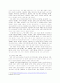 20대 대통령 선거에 나올 후보자들 간의 경쟁이 치열하게 전개되고 있습니다. 쟁점이 되고 있는 정책을 한 개를 선택하시오. 3페이지