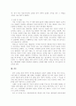 20대 대통령 선거에 나올 후보자들 간의 경쟁이 치열하게 전개되고 있습니다. 쟁점이 되고 있는 정책을 한 개를 선택하시오. 5페이지