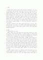 사회복지정책의 목표 7가지를 서술하고, 각각의 목표를 달성하기 위한 방안에 대해 자신의 의견을 제시하시오. 2페이지