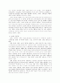 사회복지정책의 목표 7가지를 서술하고, 각각의 목표를 달성하기 위한 방안에 대해 자신의 의견을 제시하시오. 4페이지