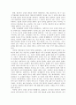 사회복지정책의 목표 7가지를 서술하고, 각각의 목표를 달성하기 위한 방안에 대해 자신의 의견을 제시하시오. 5페이지