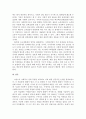 사회복지정책의 목표 7가지를 서술하고, 각각의 목표를 달성하기 위한 방안에 대해 자신의 의견을 제시하시오. 6페이지