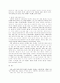 [사회복지사가 말하는 사회복지사] 를 읽고 서평을 쓰시오. 3페이지