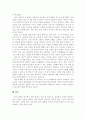 우리 사회의 저출산문제와 인구감소 현상의 양상과 이를 해결하기 위한 정부의 노력에 대해서 살펴보고, 이러한 문제와 해결 노력을‘재생산정치’의 관점에서 비판적으로 서술하시오. 5페이지