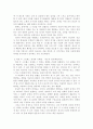 외상 후 스트레스 장애에 대해 설명한 후, 외상을 극복하고 외상 후 성장을 이루기 위해 할 수 있는 일이 무엇인지 내가 생각하는 방법을 제시하시오. 3페이지