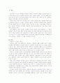 외상 후 스트레스 장애에 대해 설명한 후, 외상을 극복하고 외상 후 성장을 이루기 위해 할 수 있는 일이 무엇인지 내가 생각하는 방법을 제시하시오. 2페이지