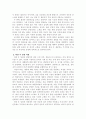 외상 후 스트레스 장애에 대해 설명한 후, 외상을 극복하고 외상 후 성장을 이루기 위해 할 수 있는 일이 무엇인지 내가 생각하는 방법을 제시하시오. 3페이지