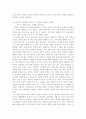외상 후 스트레스 장애에 대해 설명한 후, 외상을 극복하고 외상 후 성장을 이루기 위해 할 수 있는 일이 무엇인지 내가 생각하는 방법을 제시하시오. 4페이지