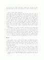 외상 후 스트레스 장애에 대해 설명한 후, 외상을 극복하고 외상 후 성장을 이루기 위해 할 수 있는 일이 무엇인지 내가 생각하는 방법을 제시하시오. 5페이지