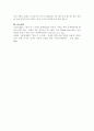 외상 후 스트레스 장애에 대해 설명한 후, 외상을 극복하고 외상 후 성장을 이루기 위해 할 수 있는 일이 무엇인지 내가 생각하는 방법을 제시하시오. 6페이지