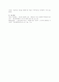 2주 2강에서 학습한 발달이론 중 자신이 가장 선호하는 발달이론 하나를 선택하여 그 이론의 주요 내용에 대해 쓰고, 왜 그 이론을 선택했는지 구체적인 예를 들어 설명하시오. 4페이지