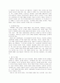 영화 “미쓰백”을 보고 감상평을 작성하고, 아동학대에 대한 본인의 생각을 기술하시오. 3페이지