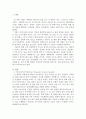 근래 한국사회에서 발생한 사회현상 중 ① 하나를 선택하여 묘사하고, ② 이 현상이 발생하게 된 사회구조적 요인을 밝히고, ③ 그 사회현상을 해결하기 위한 국가, 사회 또는 개인의 노력은 무엇이 있었는지 설명한 다음, ④ 이것이 자신의 삶에 어떠한 영향을 미치고 있는지 서술하시오. 2페이지