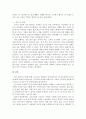 근래 한국사회에서 발생한 사회현상 중 ① 하나를 선택하여 묘사하고, ② 이 현상이 발생하게 된 사회구조적 요인을 밝히고, ③ 그 사회현상을 해결하기 위한 국가, 사회 또는 개인의 노력은 무엇이 있었는지 설명한 다음, ④ 이것이 자신의 삶에 어떠한 영향을 미치고 있는지 서술하시오. 5페이지