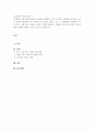 근래 한국사회에서 발생한 사회현상 중 ① 하나를 선택하여 묘사하고, ② 이 현상이 발생하게 된 사회구조적 요인을 밝히고, ③ 그 사회현상을 해결하기 위한 국가, 사회 또는 개인의 노력은 무엇이 있었는지 설명한 다음, ④ 이것이 자신의 삶에 어떠한 영향을 미치고 있는지 서술하시오. 1페이지