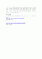 근래 한국사회에서 발생한 사회현상 중 ① 하나를 선택하여 묘사하고, ② 이 현상이 발생하게 된 사회구조적 요인을 밝히고, ③ 그 사회현상을 해결하기 위한 국가, 사회 또는 개인의 노력은 무엇이 있었는지 설명한 다음, ④ 이것이 자신의 삶에 어떠한 영향을 미치고 있는지 서술하시오. 6페이지