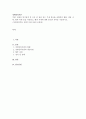 장애인 복지정책 및 이슈 중 관심 있는 주제 하나를 선택하여 현황, 쟁점 사항, 향후 과제 등을 작성하고, 해당 주제에 대한 본인의 생각을 서술하시오. 1페이지