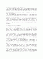 장애인 복지정책 및 이슈 중 관심 있는 주제 하나를 선택하여 현황, 쟁점 사항, 향후 과제 등을 작성하고, 해당 주제에 대한 본인의 생각을 서술하시오. 3페이지