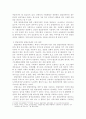 장애 유형 중 한 가지를 선택하여 관련 자료를 정리한 후, 해당 장애유형에 대한 지원 프로그램을 조사하여 소개하시오. 지원프로그램은 다양한 교육프로그램, 지원 정책, 심리지원 프로그램 등을 모두 포함하며, 이 중 본인이 조사한 한 가지를 소개합니다. 3페이지