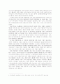장애 유형 중 한 가지를 선택하여 관련 자료를 정리한 후, 해당 장애유형에 대한 지원 프로그램을 조사하여 소개하시오. 지원프로그램은 다양한 교육프로그램, 지원 정책, 심리지원 프로그램 등을 모두 포함하며, 이 중 본인이 조사한 한 가지를 소개합니다. 5페이지