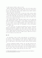 장애 유형 중 한 가지를 선택하여 관련 자료를 정리한 후, 해당 장애유형에 대한 지원 프로그램을 조사하여 소개하시오. 지원프로그램은 다양한 교육프로그램, 지원 정책, 심리지원 프로그램 등을 모두 포함하며, 이 중 본인이 조사한 한 가지를 소개합니다. 6페이지