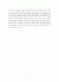 남북통일의 필수조건, 군사력 그리고 앞으로의 미래 5페이지
