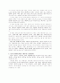 평생교육사에게 필요한 ‘생애 능력’, ‘교육자 핵심 역량’, ‘학습 역량’의 하위 요소들 중 자신이 가지고 있다고 판단되는 핵심 역량 5가지를 구체적인 근거를 들어 설명하고, 앞으로 보완해야 할 역량 5가지를 선정하여 각각의 역량을 어떻게 보완할 것인지에 대한 계획을 구체적으로 제시하시오 3페이지