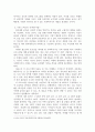 학교사회복지문제와 현재 진행되고 있는 학교사회복지 프로그램에 대한 분석보고서를 작성하시오. 3페이지