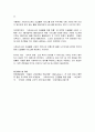 코로나19와 사회복지법제 3페이지