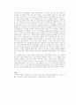 나는 직원 없이도 10억 번다 독후감 3페이지