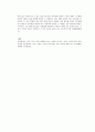 타이탄의 도구들 독후감 4페이지