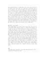 필립 코틀러의 마켓 4 3페이지