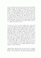 당신 없는 나는 독후감 2페이지