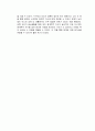부의 지도를 바꾼 회계의 세계사 독후감 3페이지