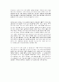 나는 습관을 조금 바꾸기로 했다 독후감 2페이지