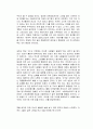 어떻게 살아야 할지 막막한 너에게 독후감 2페이지