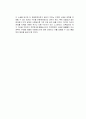동물농장 조지오웰 독후감 3페이지