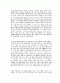 들고 도망친 101세 노인 독후감 2페이지