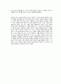 여행의 이유 김영하 작가 독서감상문 2페이지
