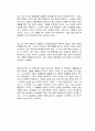 방관자 독후감 2페이지