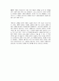 달과 6펜스 독후감 2페이지